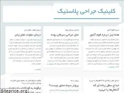 Sites similar to jsschool.ir
