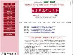 Sites similar to jssco.org