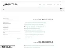 Sites similar to jssd.jp