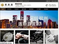 Sites similar to jssdh.com