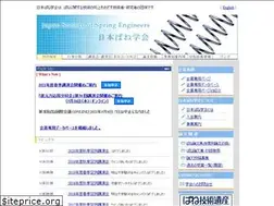 Sites similar to jsse-web.jp