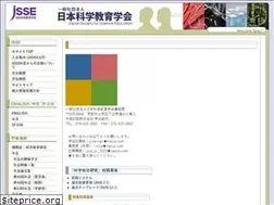 Sites similar to jsse.jp