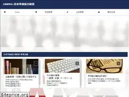 Sites similar to jssf86.org