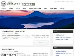 Sites similar to jssm.net