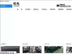 Sites similar to jssma.com