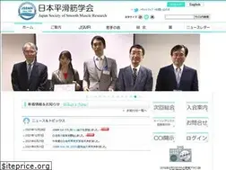 Sites similar to jssmr.jp