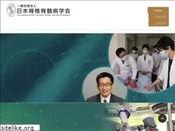 Sites similar to jssr.gr.jp