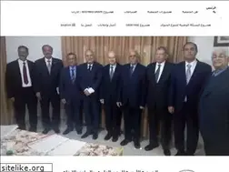 Sites similar to jssr.jo