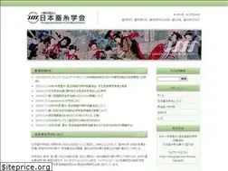 Sites similar to jsss.or.jp