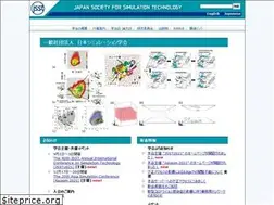 Sites similar to jsst.jp