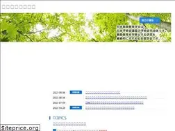 Sites similar to jsste.jp