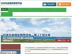 Sites similar to jsswe.org