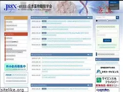Sites similar to jssx.org