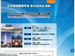 Sites similar to jssx36.org