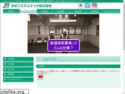 Sites similar to jst-anzen.co.jp