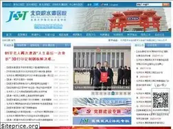 Sites similar to jst-hosp.com.cn