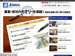 Sites similar to jsta.co.jp