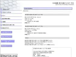 Sites similar to jsta.net