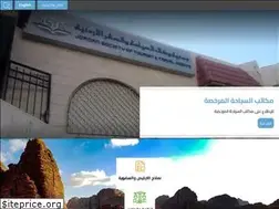 Sites similar to jsta.org.jo