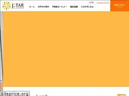 Sites similar to jstar.or.jp