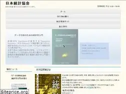 Sites similar to jstat.or.jp