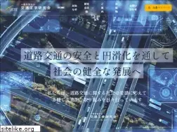 Sites similar to jste.or.jp