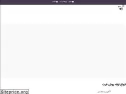 Sites similar to jstgroup.ir