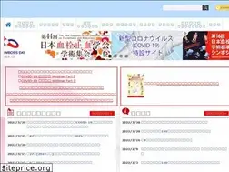 Sites similar to jsth.org