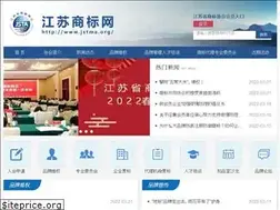 Sites similar to jstma.org