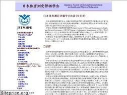 Sites similar to jstmhpe.org