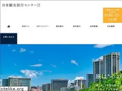 Sites similar to jstnihon.com