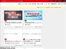 Sites similar to jsto.or.jp