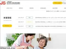 Sites similar to jstochigi.jp