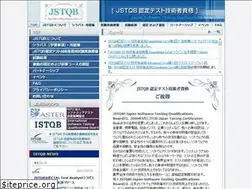 Sites similar to jstqb.jp