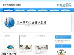 Sites similar to jstrategic.co.jp