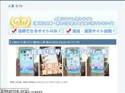 Sites similar to jstrunkandco.jp