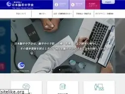 Sites similar to jsts.gr.jp