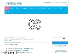Sites similar to jsts.jp.net