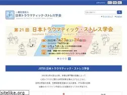 Sites similar to jstss.org
