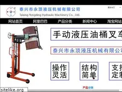 Sites similar to jstxhs.com