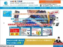 Sites similar to jstyle-co.jp