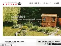 Sites similar to jstyle.co.jp