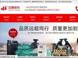 Sites similar to jstzjh.com