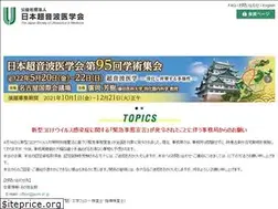 Sites similar to jsum.or.jp