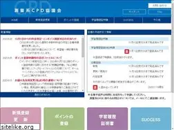 Sites similar to jsurvey-cpd.jp