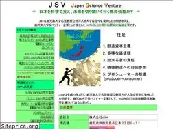 Sites similar to jsv-univ.co.jp