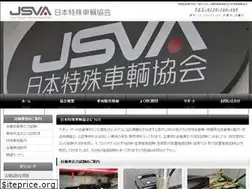 Sites similar to jsva.gr.jp