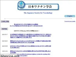 Sites similar to jsvac.jp