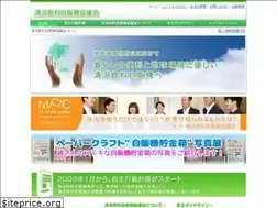 Sites similar to jsvmc.jp