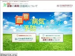 Sites similar to jsvs.org